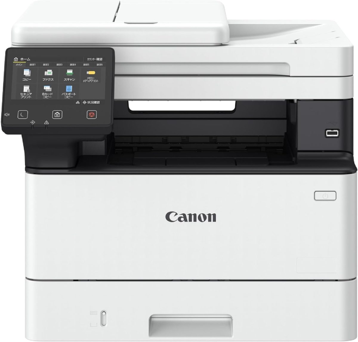 Canon i-SENSYS MF461dw Mono Laser MFP Printer